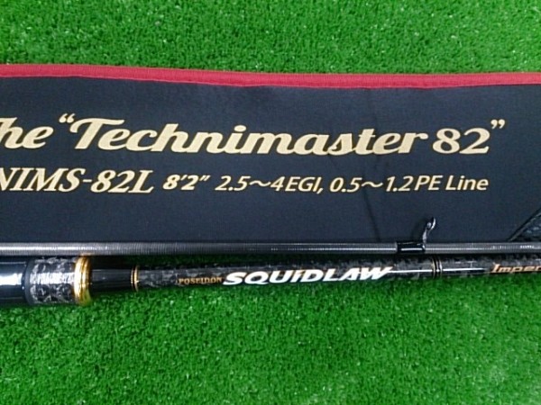 インペリアル　スキッドロウ